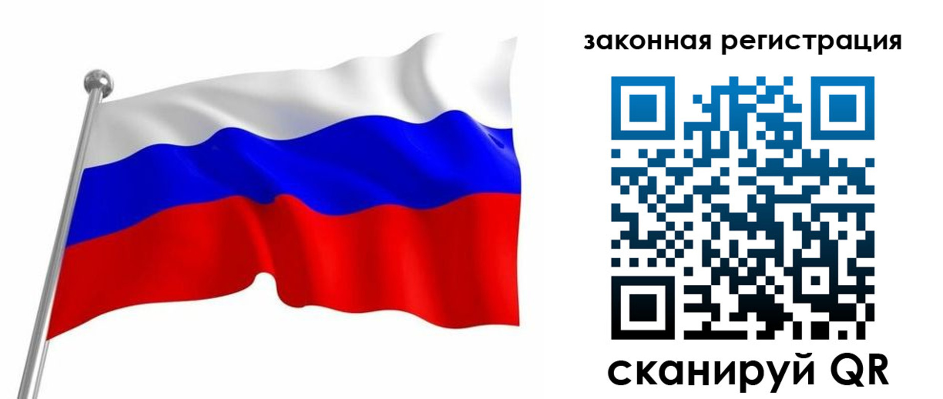 купить прописку в Лыткарино
