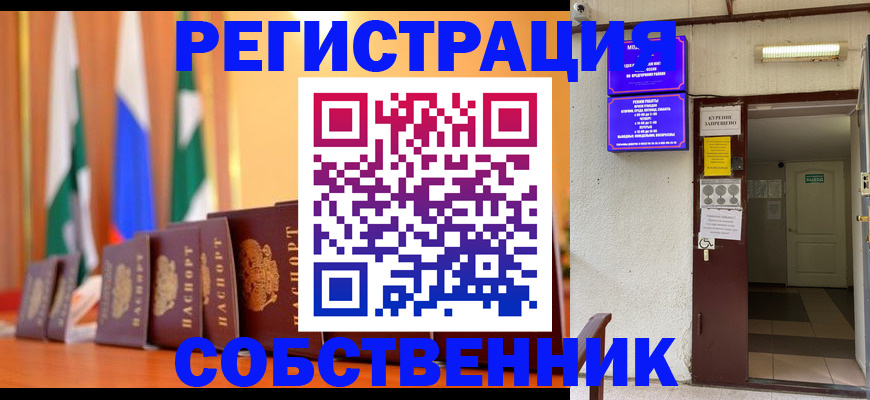регистрация для школы в Лыткарино
